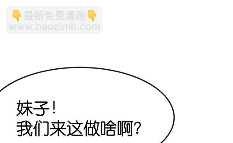 第15章 沈姑娘被魔修抓走了！(1/3)-第15话