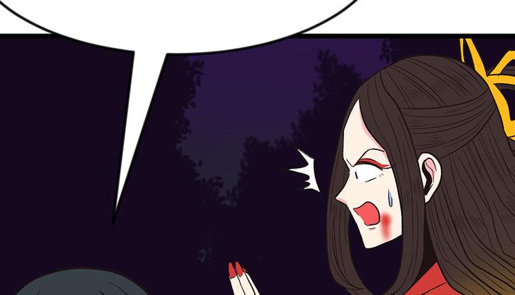 第15章 沈姑娘被魔修抓走了！(1/3)-第15话