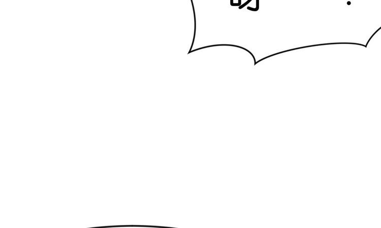 第15章 沈姑娘被魔修抓走了！(1/3)-第15话