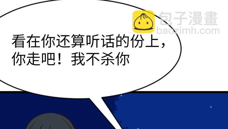 第15章 沈姑娘被魔修抓走了！(1/3)-第15话