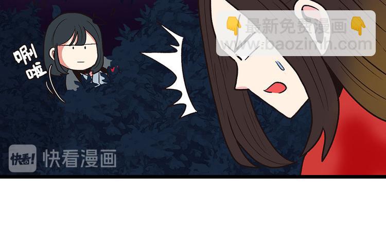 第15章 沈姑娘被魔修抓走了！(1/3)-第15话