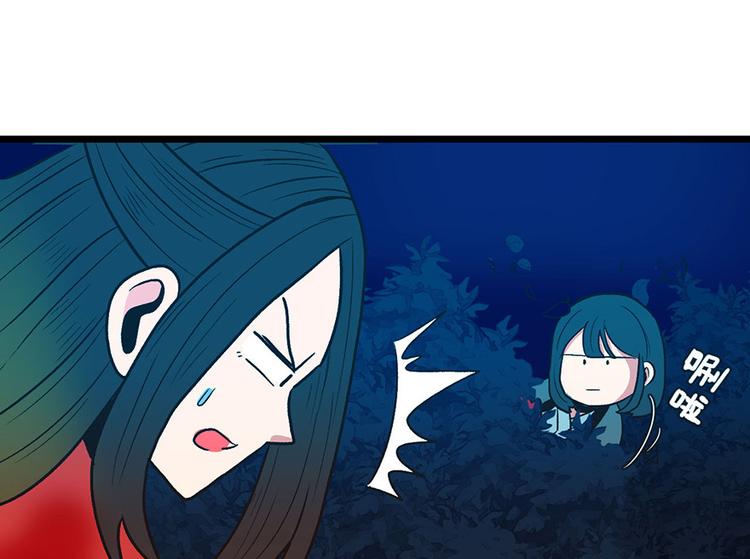 第15章 沈姑娘被魔修抓走了！(1/3)-第15话