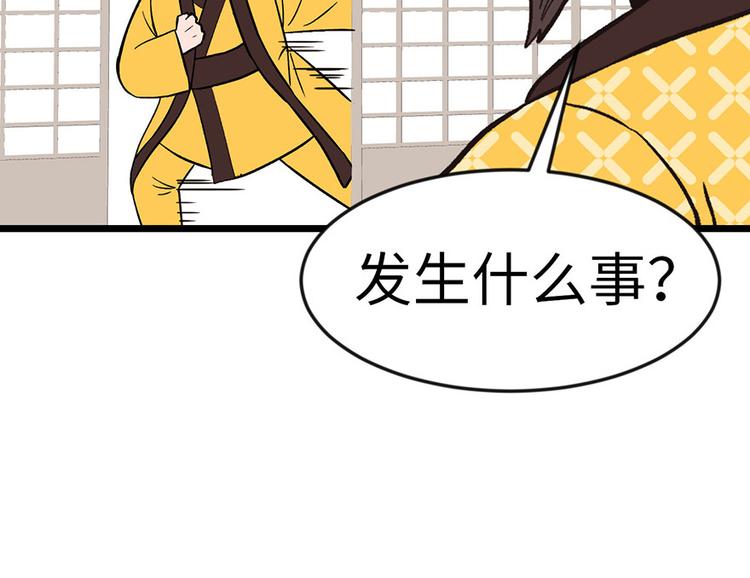 第15章 沈姑娘被魔修抓走了！(1/3)-第15话