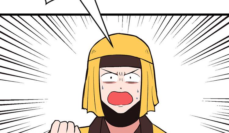 第15章 沈姑娘被魔修抓走了！(1/3)-第15话