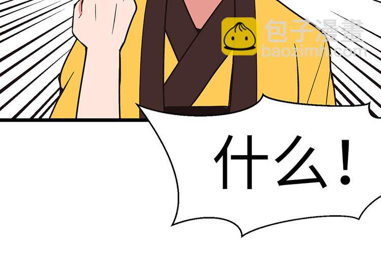 第15章 沈姑娘被魔修抓走了！(1/3)-第15话