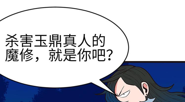 第17章  烤鸡妹子的往事(1/2)-第17话