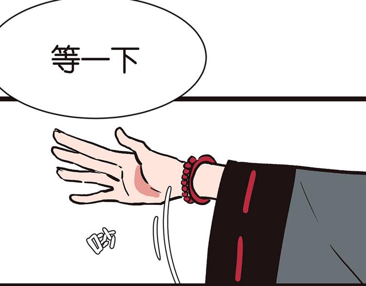 第17章  烤鸡妹子的往事(1/2)-第17话