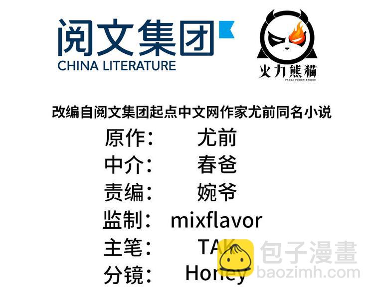 第17章  烤鸡妹子的往事(1/2)-第17话