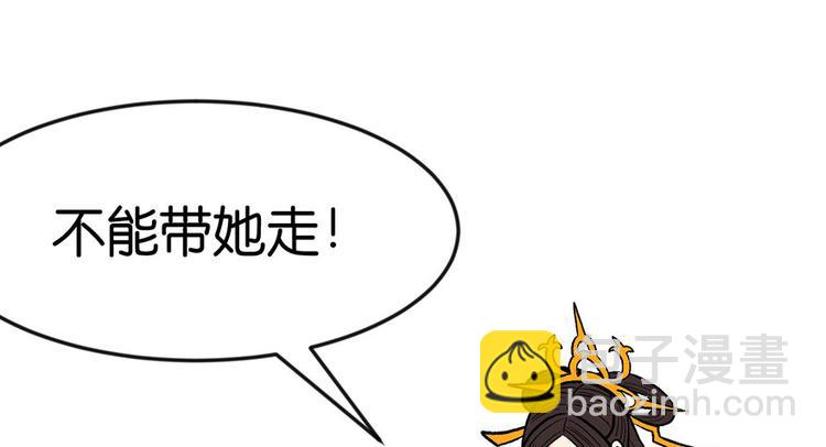 第17章  烤鸡妹子的往事(1/2)-第17话