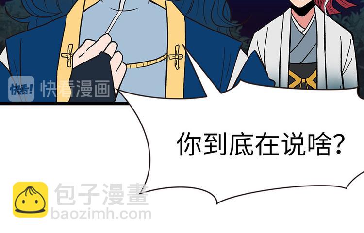 第17章  烤鸡妹子的往事(1/2)-第17话