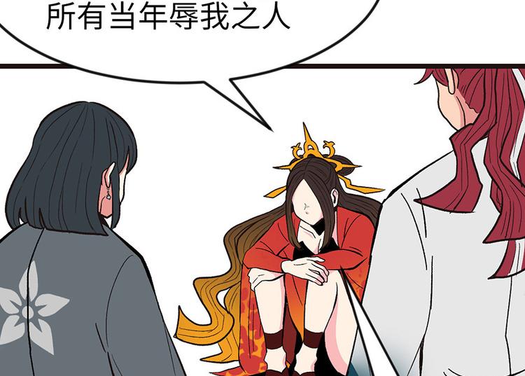 第17章  烤鸡妹子的往事(1/2)-第17话