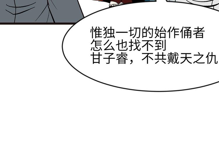 第17章  烤鸡妹子的往事(1/2)-第17话