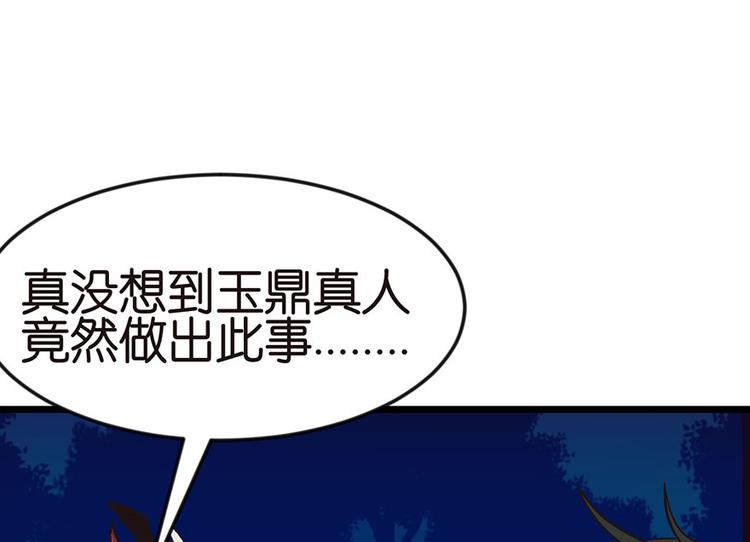 第17章  烤鸡妹子的往事(1/2)-第17话