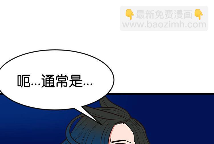 第17章  烤鸡妹子的往事(1/2)-第17话