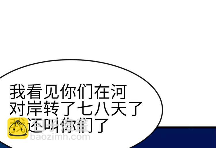 第17章  烤鸡妹子的往事(1/2)-第17话