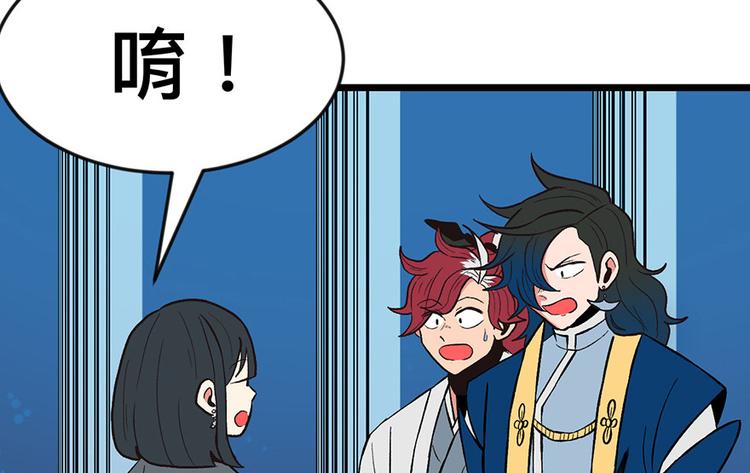 第19章 活人炼丹(1/2)-第19话