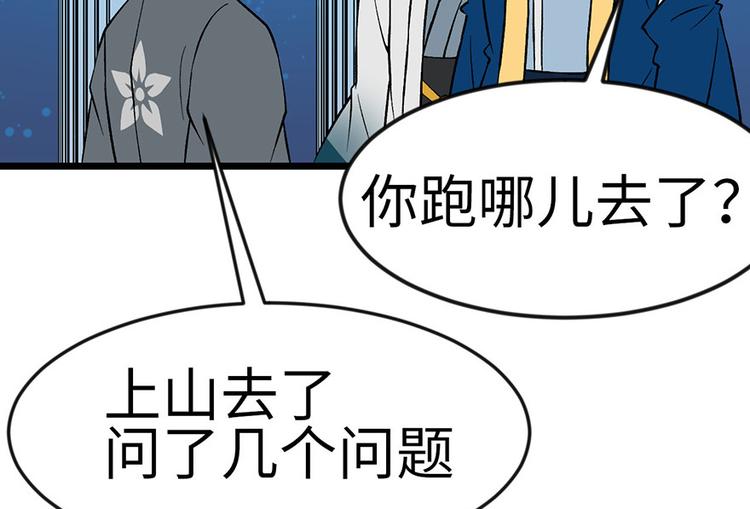 第19章 活人炼丹(1/2)-第19话