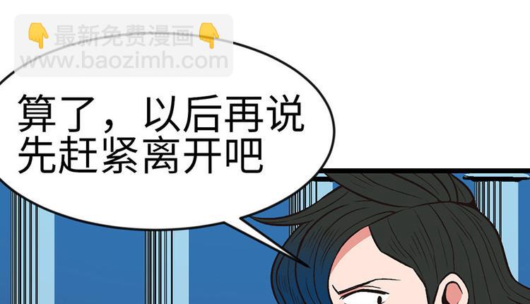 第19章 活人炼丹(1/2)-第19话