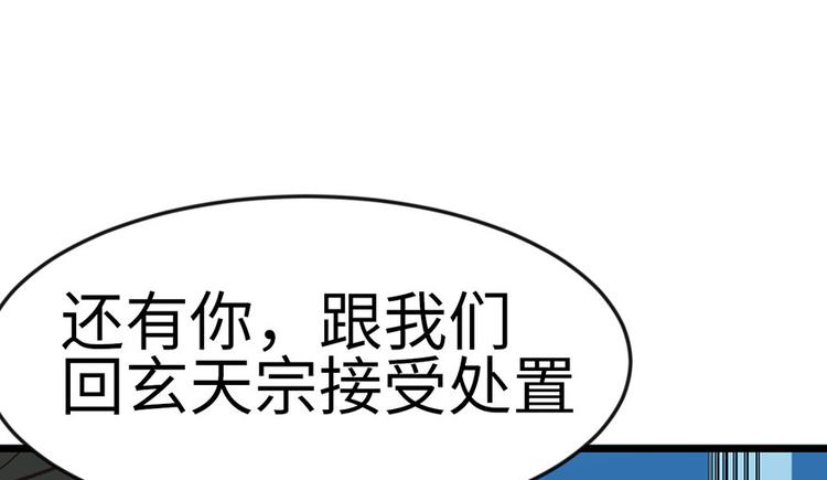 第19章 活人炼丹(1/2)-第19话