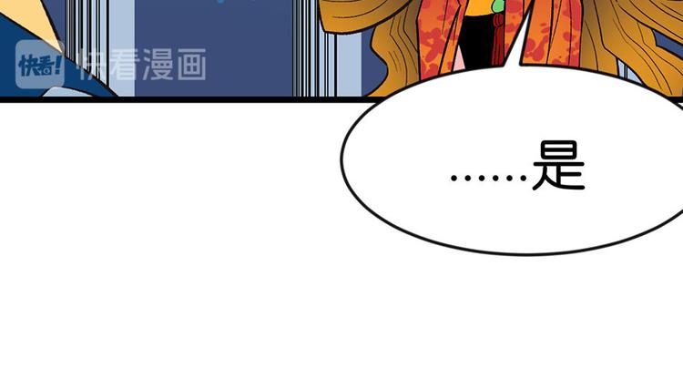 第19章 活人炼丹(1/2)-第19话