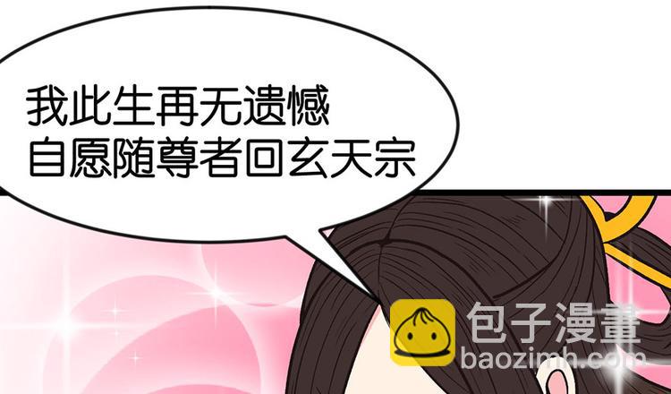 第19章 活人炼丹(1/2)-第19话