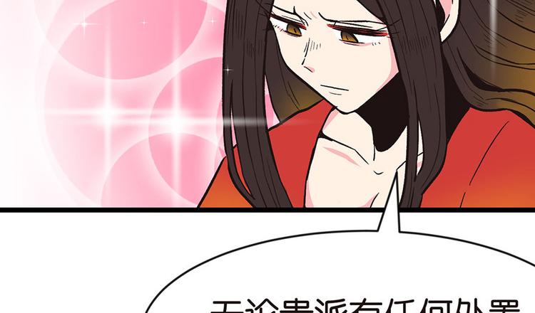 第19章 活人炼丹(1/2)-第19话