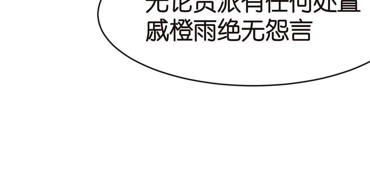 第19章 活人炼丹(1/2)-第19话