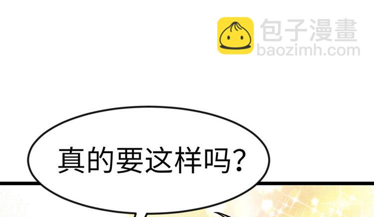 第19章 活人炼丹(1/2)-第19话