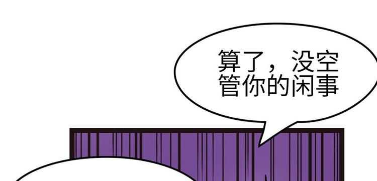 第19章 活人炼丹(1/2)-第19话