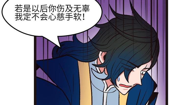 第19章 活人炼丹(1/2)-第19话