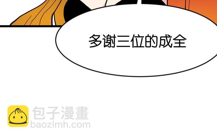 第19章 活人炼丹(1/2)-第19话