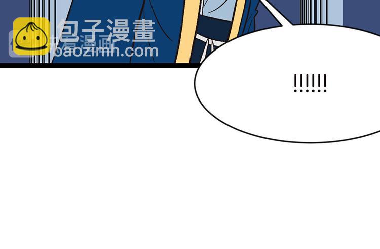 第19章 活人炼丹(1/2)-第19话