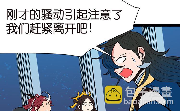 第19章 活人炼丹(1/2)-第19话