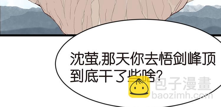 第19章 活人炼丹(1/2)-第19话