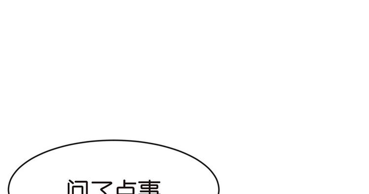 第19章 活人炼丹(1/2)-第19话