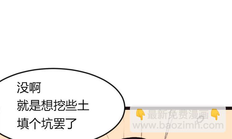 第3章 巴啦啦兔子们，变身！(1/2)-第3话