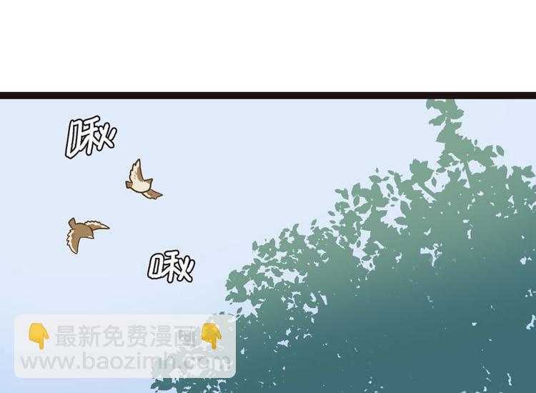 第3章 巴啦啦兔子们，变身！(1/2)-第3话