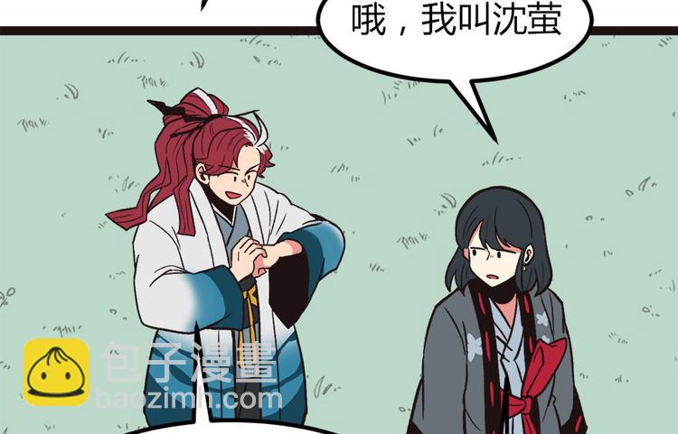 第3章 巴啦啦兔子们，变身！(1/2)-第3话