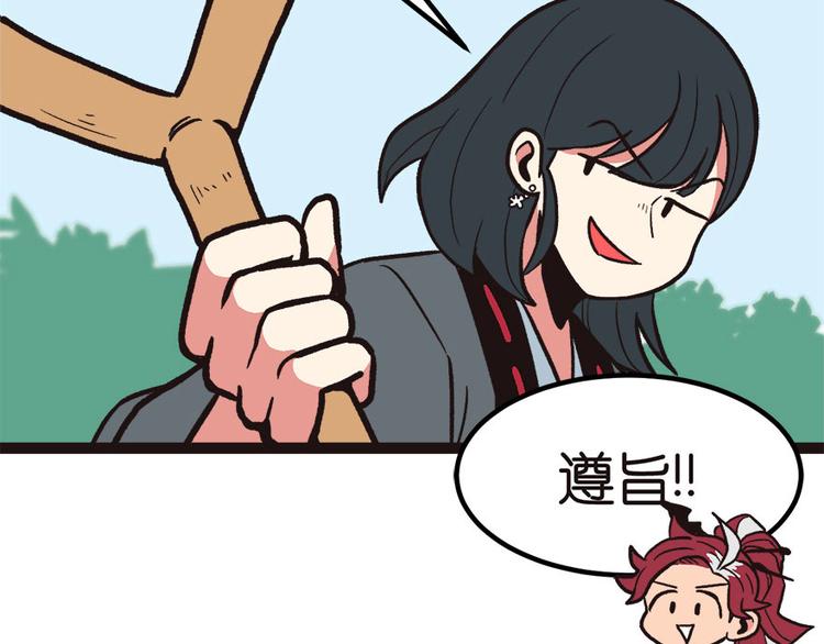 第3章 巴啦啦兔子们，变身！(1/2)-第3话