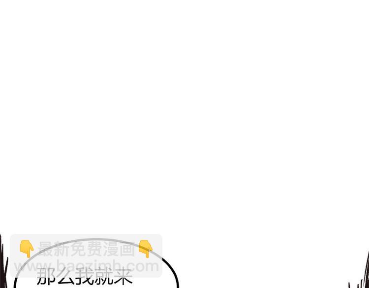 第3章 巴啦啦兔子们，变身！(1/2)-第3话