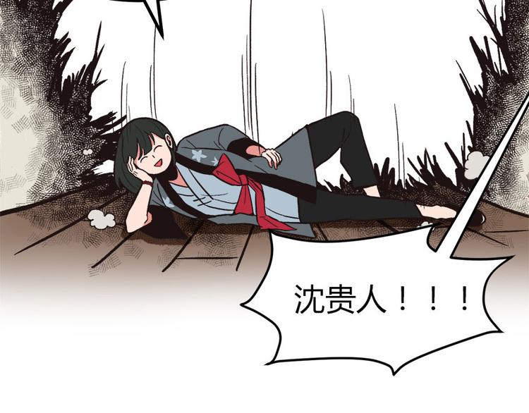 第3章 巴啦啦兔子们，变身！(1/2)-第3话