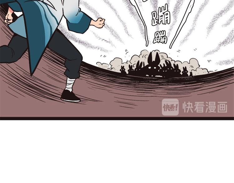 第3章 巴啦啦兔子们，变身！(1/2)-第3话