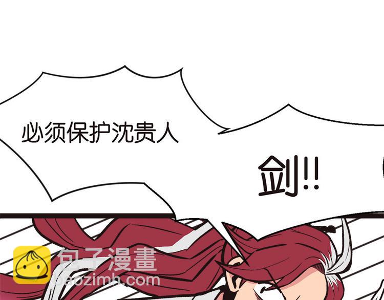 第3章 巴啦啦兔子们，变身！(1/2)-第3话