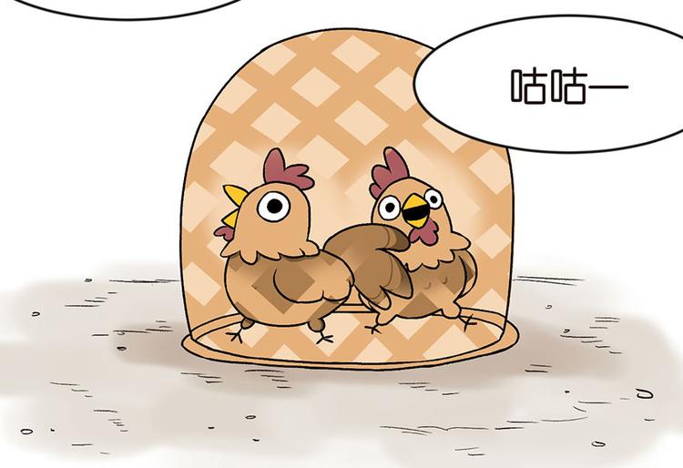 第21章 把金子放下！(1/3)-第21话