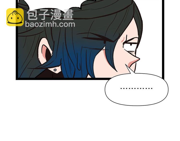 第21章 把金子放下！(1/3)-第21话