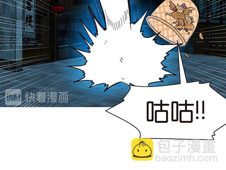 第21章 把金子放下！(1/3)-第21话