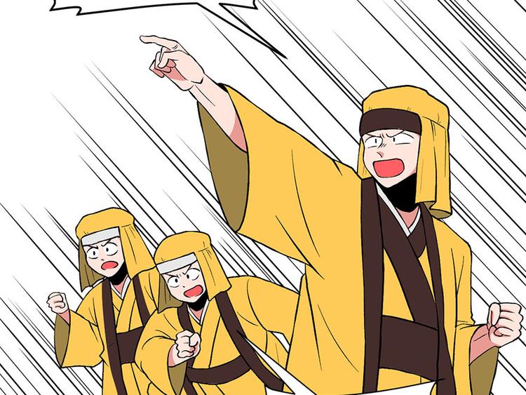 第21章 把金子放下！(1/3)-第21话