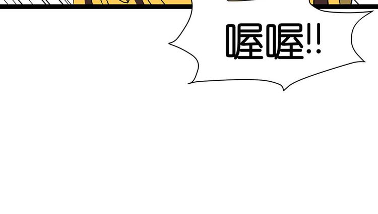 第21章 把金子放下！(1/3)-第21话