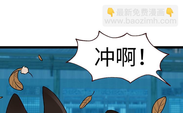 第21章 把金子放下！(1/3)-第21话