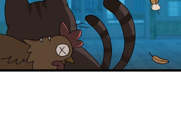 第21章 把金子放下！(1/3)-第21话